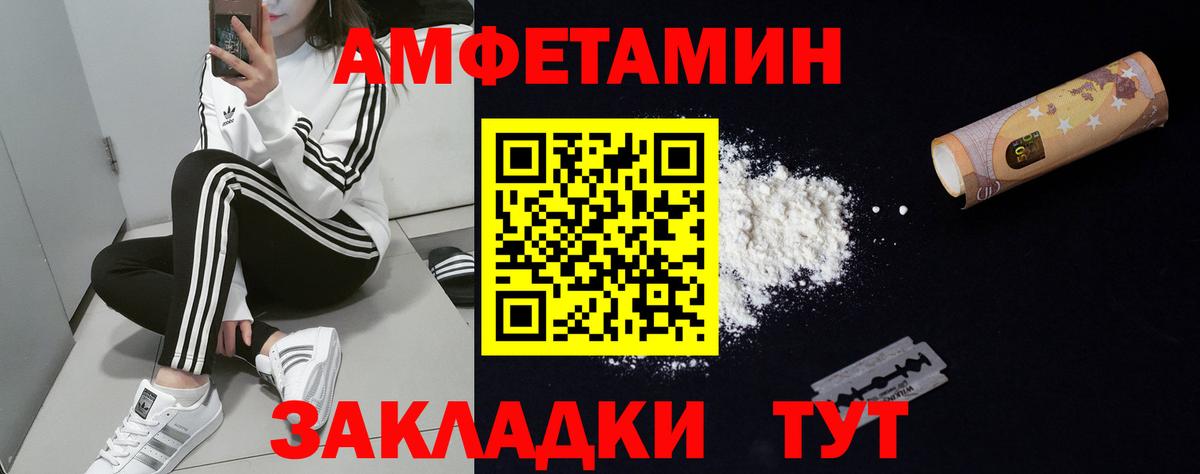 АМФ Premium Гагарин
