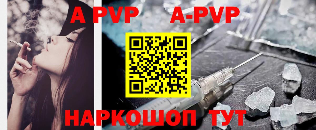 Alfa_PVP крисы CK Гагарин
