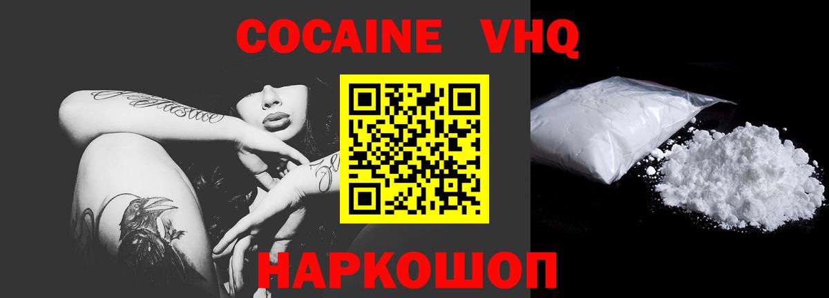 Кокаин Эквадор Гагарин