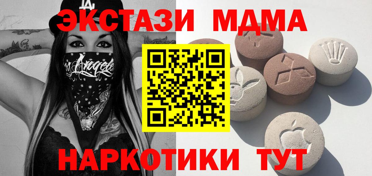 Экстази  ЭКСТАЗИ Philipp Plein  Вход с VPN  цены   Гагарин 