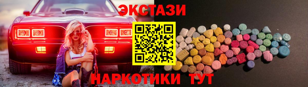 ЭКСТАЗИ mix Гагарин
