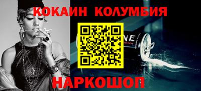 синтетический гашиш Лесосибирск