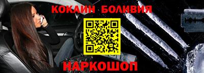 гашик Ликино-Дулёво