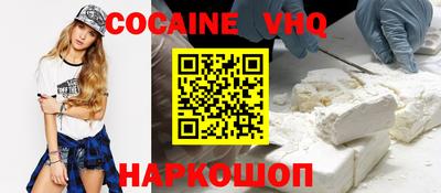 гашик Ликино-Дулёво