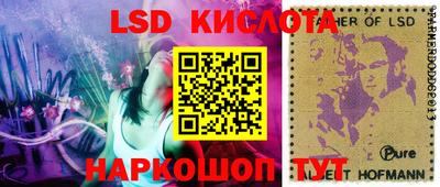 гашиш Ливны