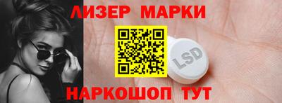 синтетический гашиш Лесосибирск