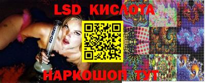 гашиш Ливны