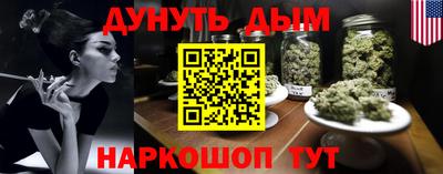 гашик Ликино-Дулёво