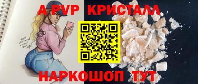 синтетический гашиш Лесосибирск