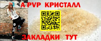 синтетический гашиш Лесосибирск