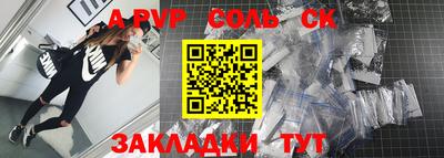 синтетический гашиш Лесосибирск