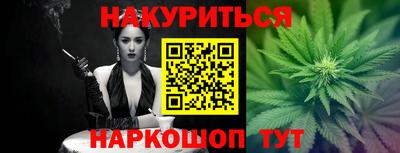 синтетический гашиш Лесосибирск