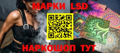 гашик Ликино-Дулёво