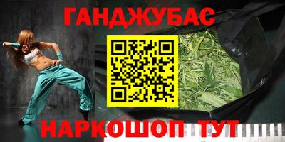 гашик Ликино-Дулёво