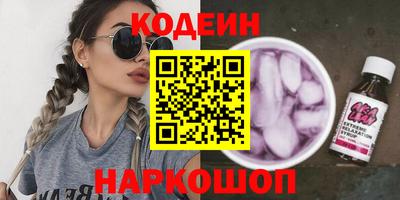 синтетический гашиш Лесосибирск