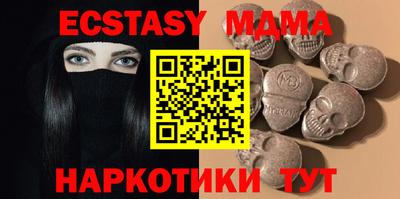 гашик Ликино-Дулёво