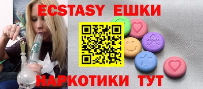 синтетический гашиш Лесосибирск