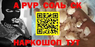 синтетический гашиш Лесосибирск