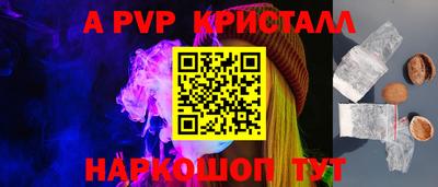 гашиш Ливны