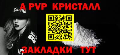 гашик Ликино-Дулёво