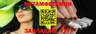 гашик Ликино-Дулёво