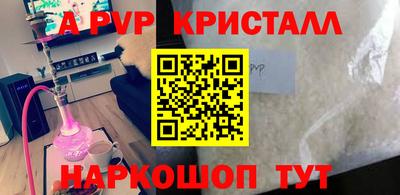 синтетический гашиш Лесосибирск