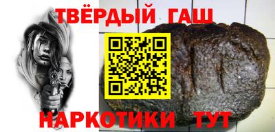 гашиш Ливны