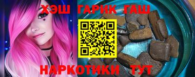 гашиш Ливны