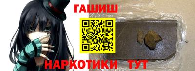 гашиш Ливны
