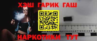 гашик Ликино-Дулёво