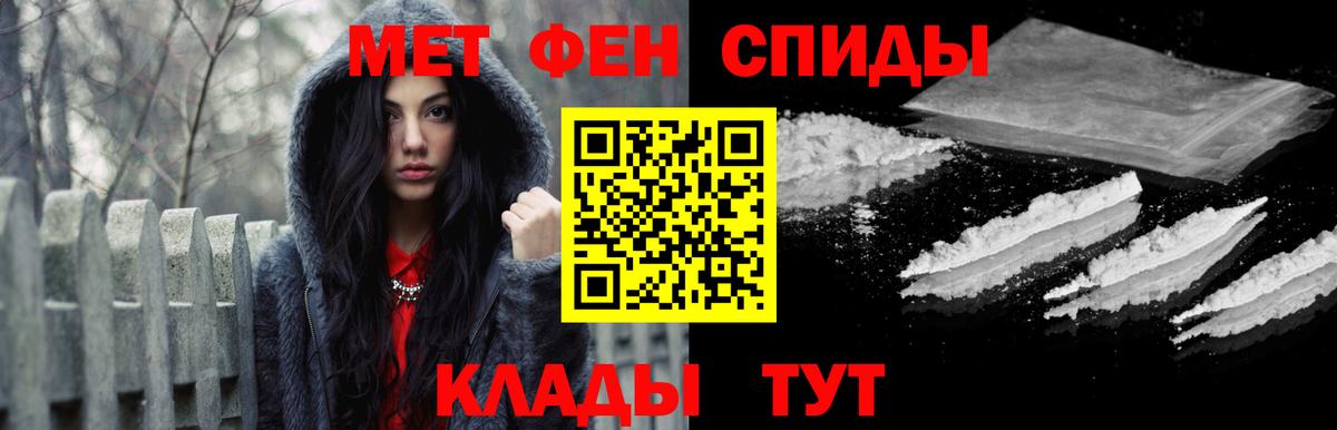 МЕТАМФЕТАМИН мет  МЕТАМФЕТАМИН мет  Вход с VPN  Гагарин 