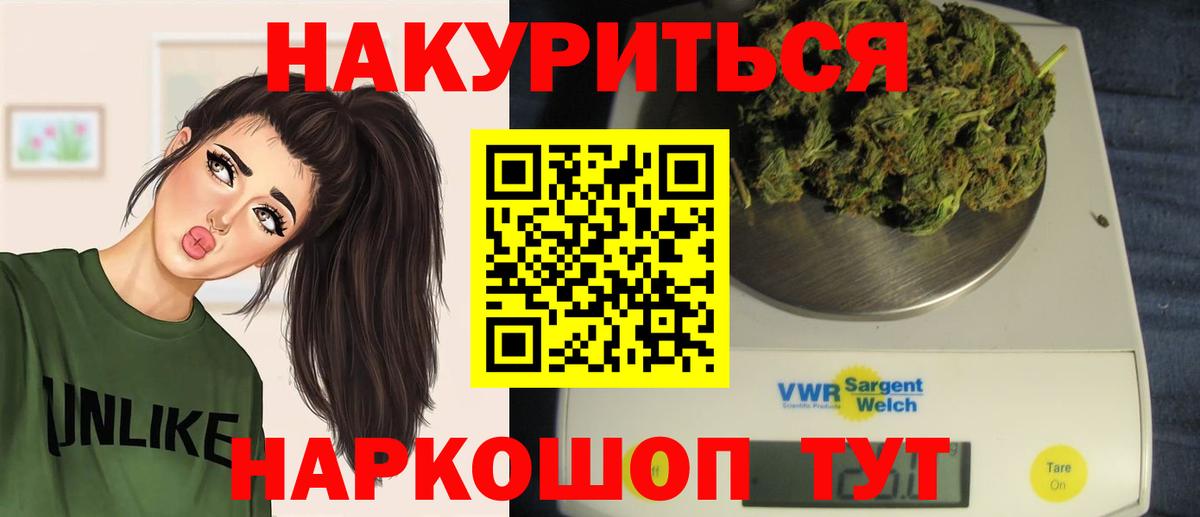 Гагарин  Канабис VHQ  Вход с VPN  Бошки Шишки сатива 